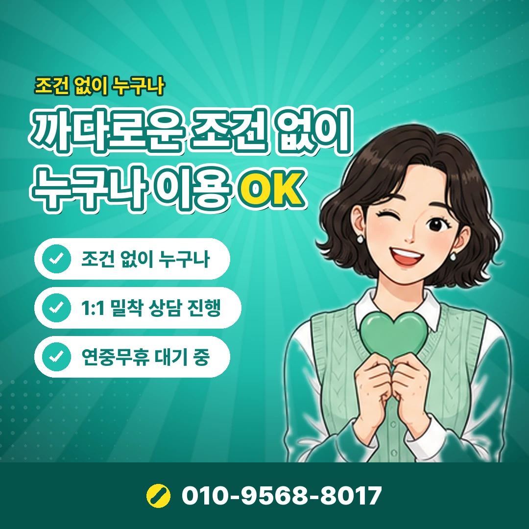 머니트리 앱 사용법 오케이티켓