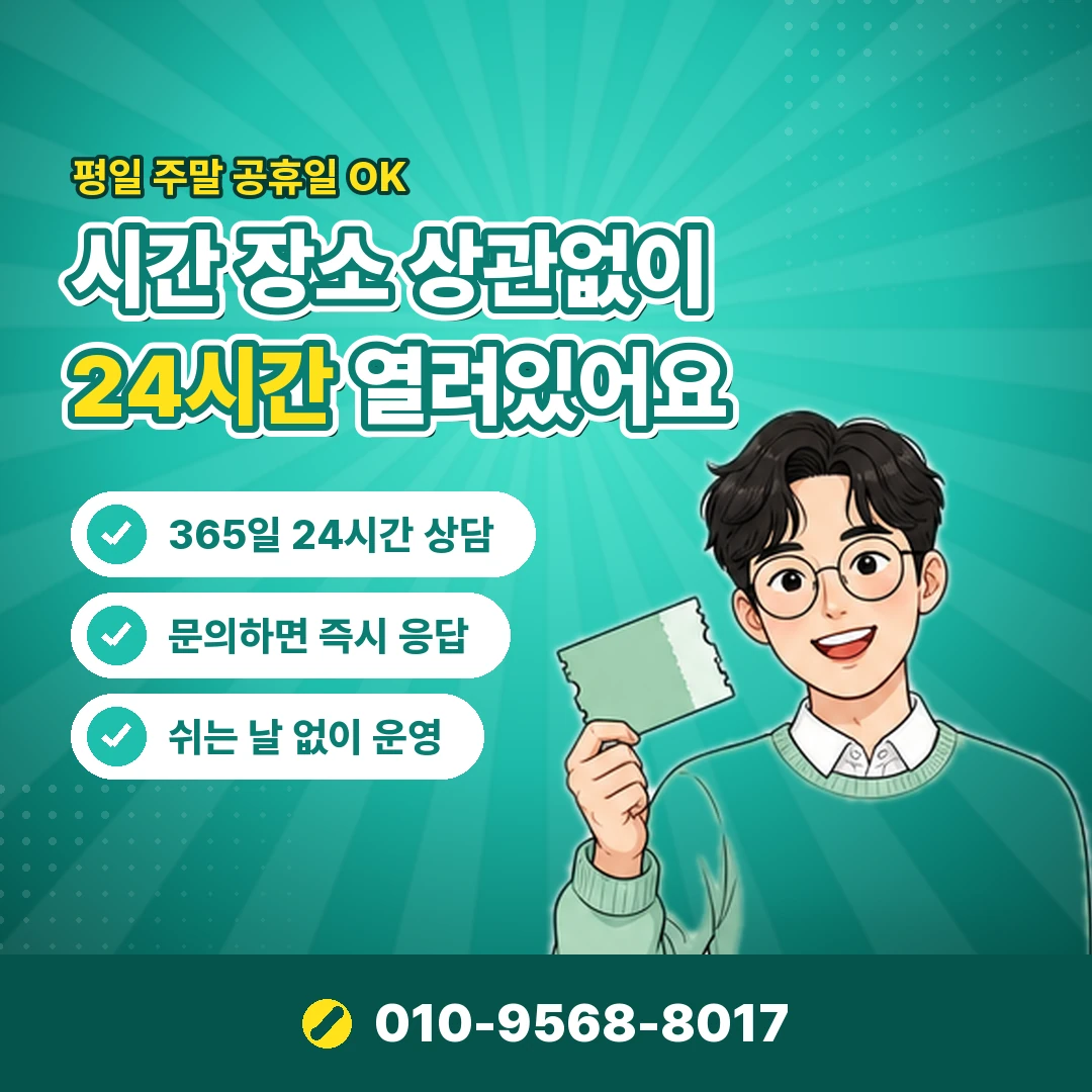 머니트리 결제 확인 방법 오케이티켓