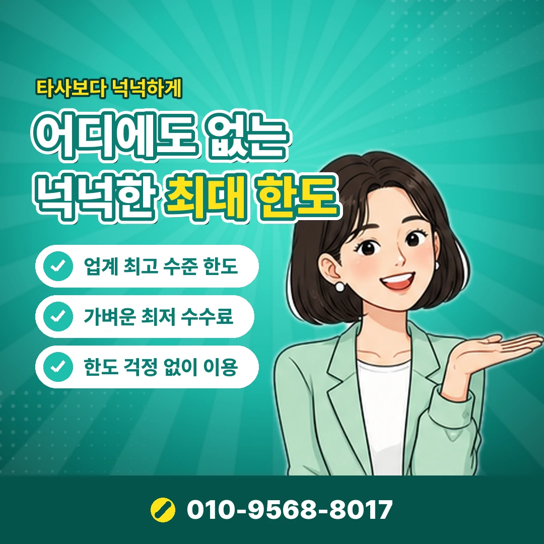머니트리 결제 내역 오케이티켓