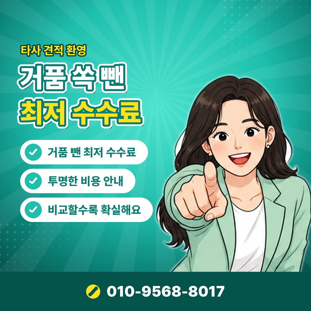 머니트리 결제 취소 오케이티켓