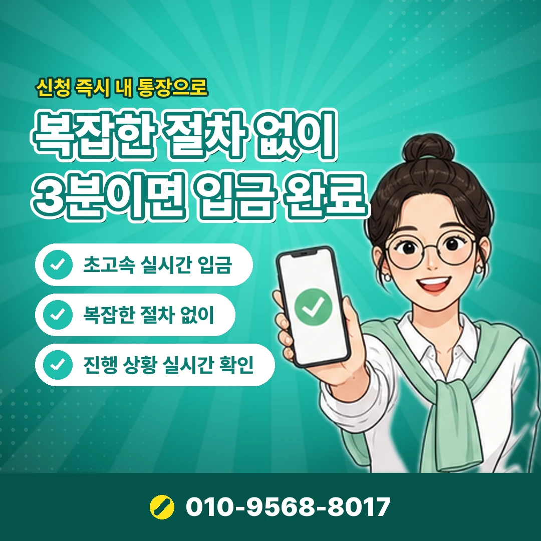 머니트리 진행 주의점 오케이티켓